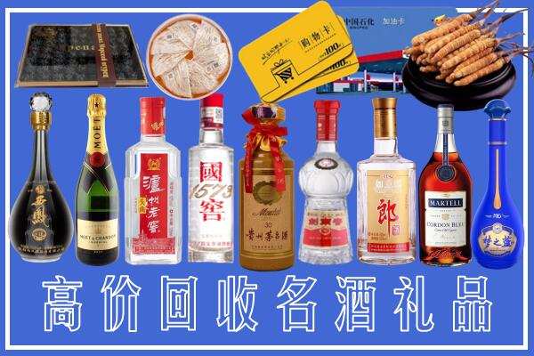 河源回收烟酒