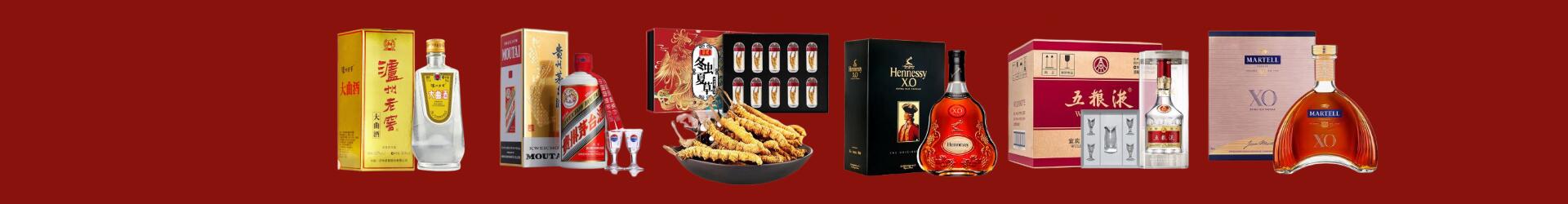 河源虚竹烟酒经营部