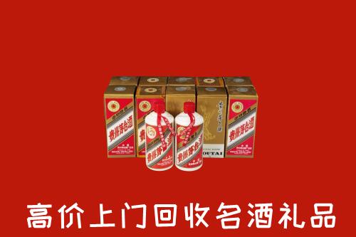 收购行情：河源回收年份茅台酒